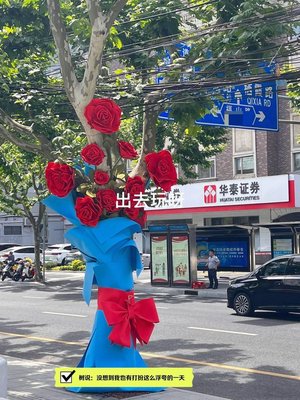 MOUTHFEEL (Rushan Road Branch)