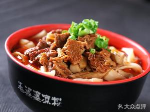 Oriental Cuisine (Shangcheng Road Branch)