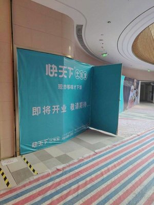 Kuai Tian Xia Big Dining Hall (Binjiang Avenue Branch)