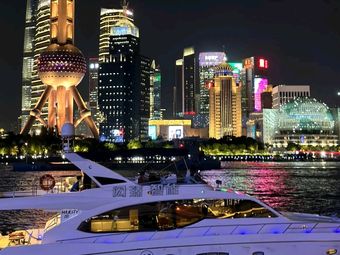 Shanghai Su Xi Yacht Club