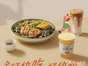 Wagas Wholegrain Healthy Food (Yuanshen Financial Building Store)