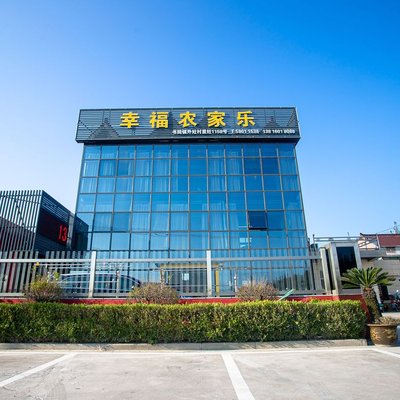 Happy Farmhouse (Laolu Road Branch)