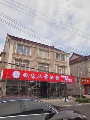 Huiwei Congqian Di Guo