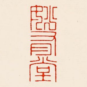 Miaoyou Tang Art Tea Space