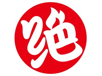 绝味鸭脖(临港万达广场店)