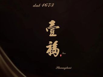 Yifu · Li (Dishui Lake Yacht Marina Branch)