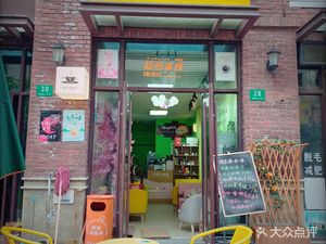 Sakura Cat Coffee (Jiangshan Road Branch)