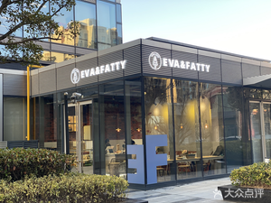 Eva's Cafe (Zishan Road Coffee Shop)