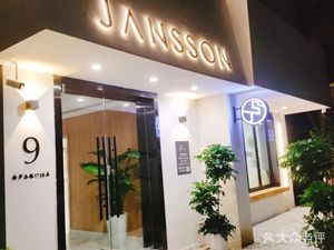 JANSSON (Puna Yishu Store)