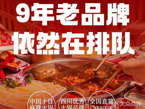 Wu Laoyao Hot Pot (Shuyuan Branch)