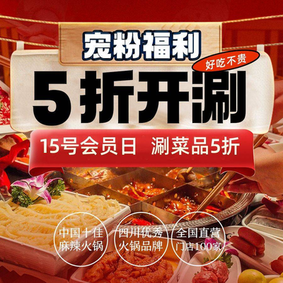 Wu Lao Yao Hot Pot (Luchao Gang Store)