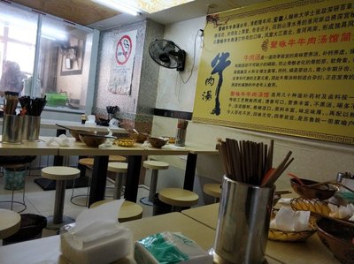 聚咏牛牛肉汤馆(桂平路店)