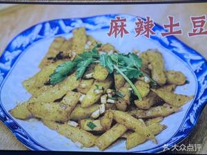 Zunyi Lamb and Beef Rice Noodles