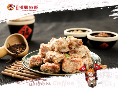 Qiaotou Pork Ribs (Nanqiao Store)