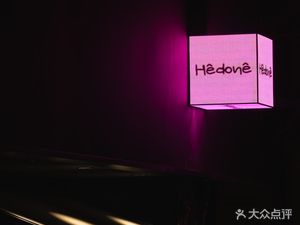 Hêdonê