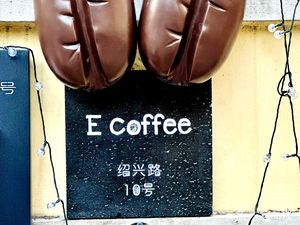 E coffee&Brunch