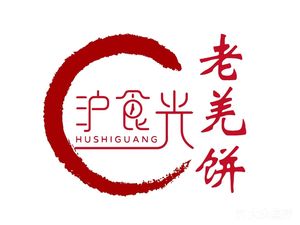 Old Qiang Pie (Ruijin Road Store)