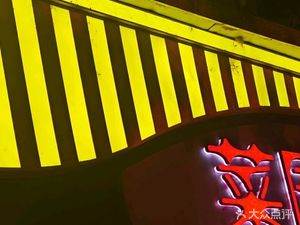 Cai Yuan Xiao Chu (Jianguo West Road Branch)