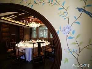 Yun Wei · Da Ke Tang (Shaanxi South Road Branch)
