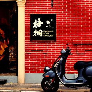 Wutong Creative Cuisine