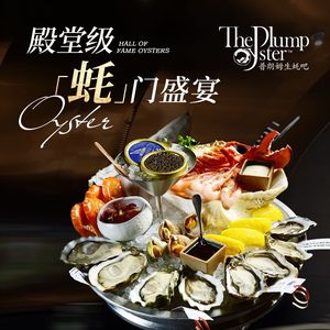 The Plump Oyster Bar