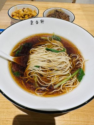 Rongtai Xuan Noodle House