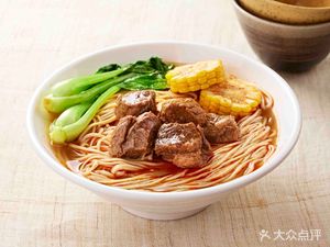 Signature Braised Beef Noodles (Shaanxi South Road Branch)