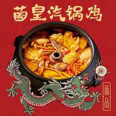 Yunhai Yao Yunnan Cuisine (Jintie City Plaza Store)