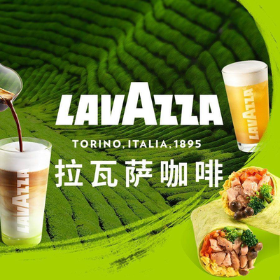 LAVAZZA Coffee (Jintie Plaza Store)