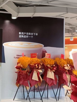 CUBIC3 Three Cubes Coffee (Jin Tie Plaza Store)