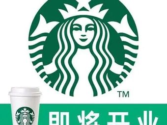 Starbucks (Shanghai Zhenbei Red Star Meijia Store)