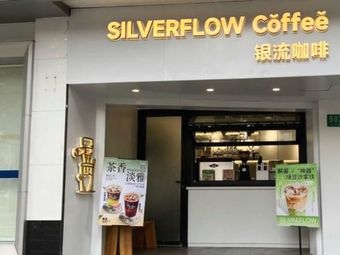 SilverFlow