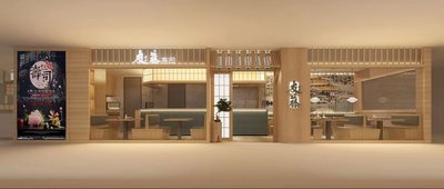 Youteng Sushi & Sukiyaki Buffet (Zhonghuan Baituan Store)