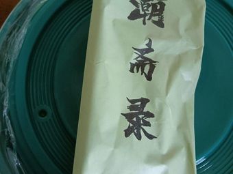 Chao Zhai Lu · Chaoshan Claypot Rice