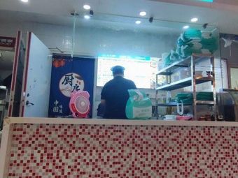 Green Sichuan Pepper Takeaway Specialties