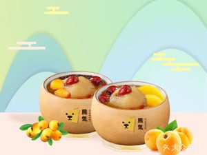 Bear Spirit Slow-Cooked Pear