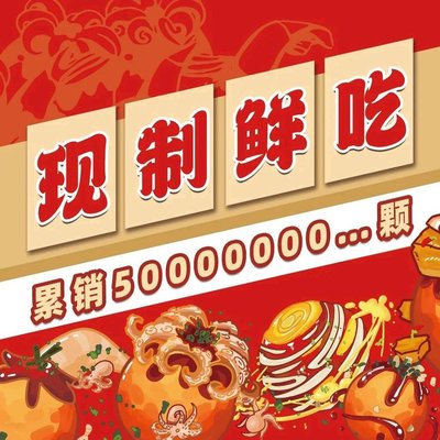Quanli Fishcake (Zhonghuan Century Mall Store)