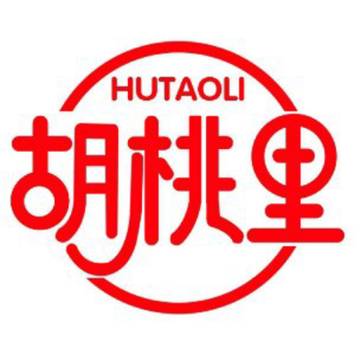 Hutao Li Band Pub (Putuo 118 Plaza Store)