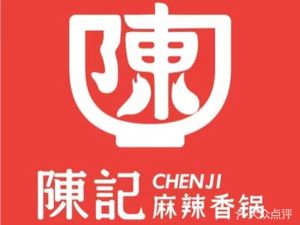 Chen Ji Spicy Hot Pot (118 Plaza Store)