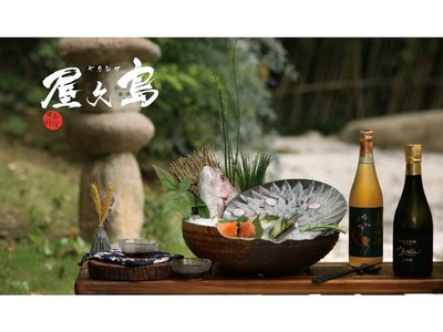 Wuyu Island Japanese Cuisine (Meichuan Road Branch)