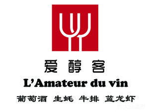 Aichunke Wine Culture Experience Center