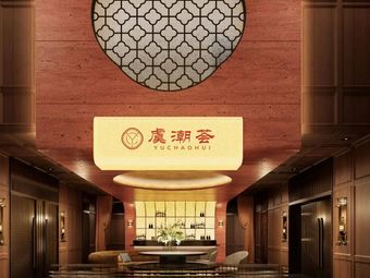 Yu Chao Hui