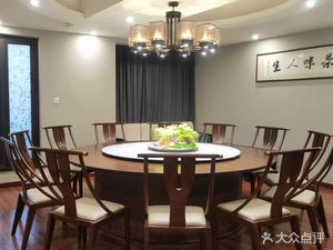Qianjing Club · Private Banquet