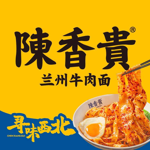 Chen Xiang Gui · Lanzhou Beef Noodles (Zhonghuan Bailing Store)