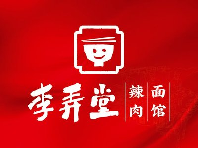 Li Long Tang · Spicy Pork Noodles · Alley Fried Chicken (Meichuan Road Store)