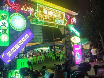 Tongchuan Road Night Market