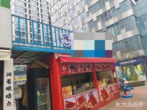 Crystal Coral Theme Restaurant