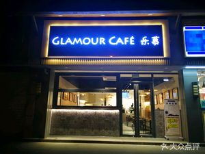 Lemoo Coffee Glamour Cafe