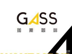 GASS COFFEE · Jiasi Coffee (Putuo Branch)