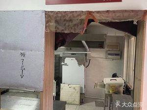 Yutangji Health Soup (Putuo Store)